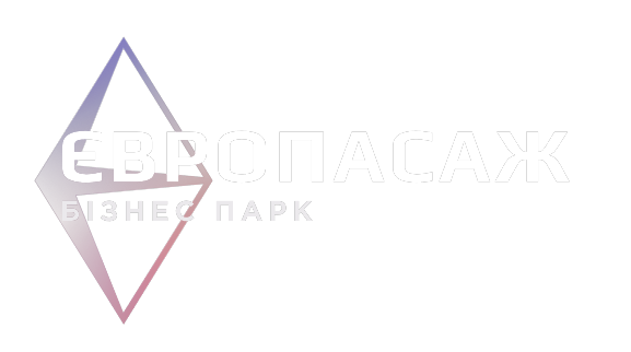 Європасаж — Бізнес Парк