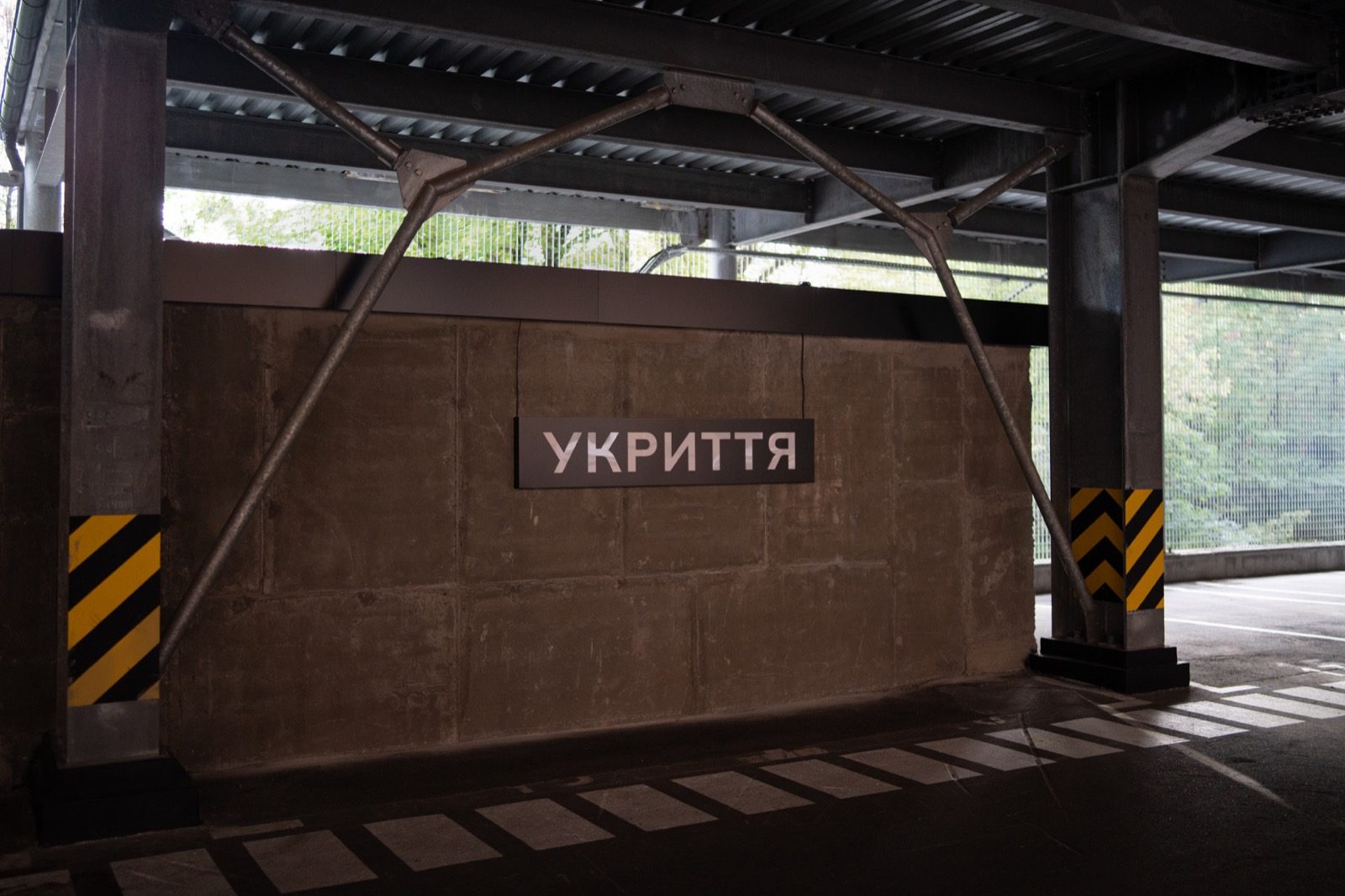 Укриття бізнес парку Європасаж